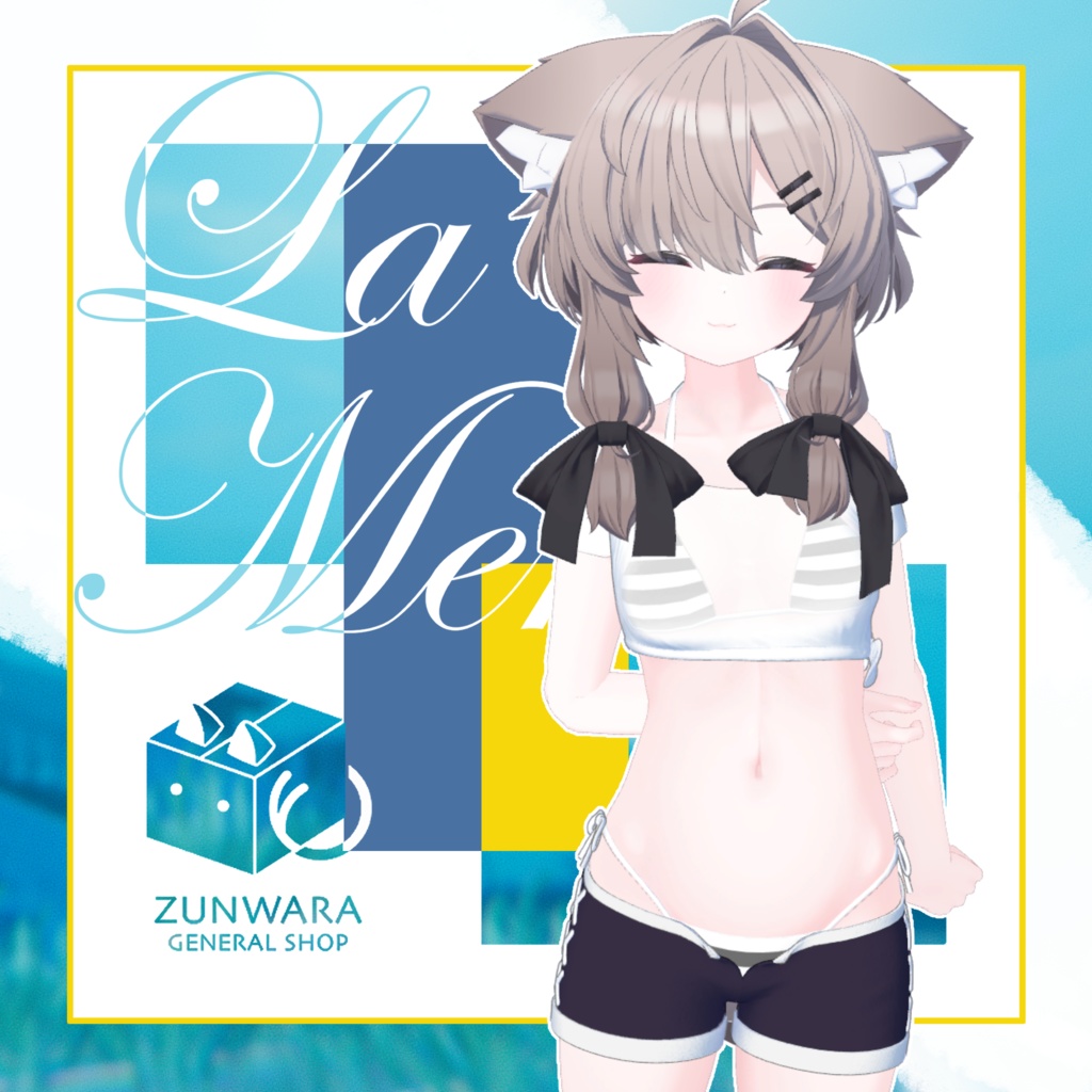 【27アバター対応】『La Mer』