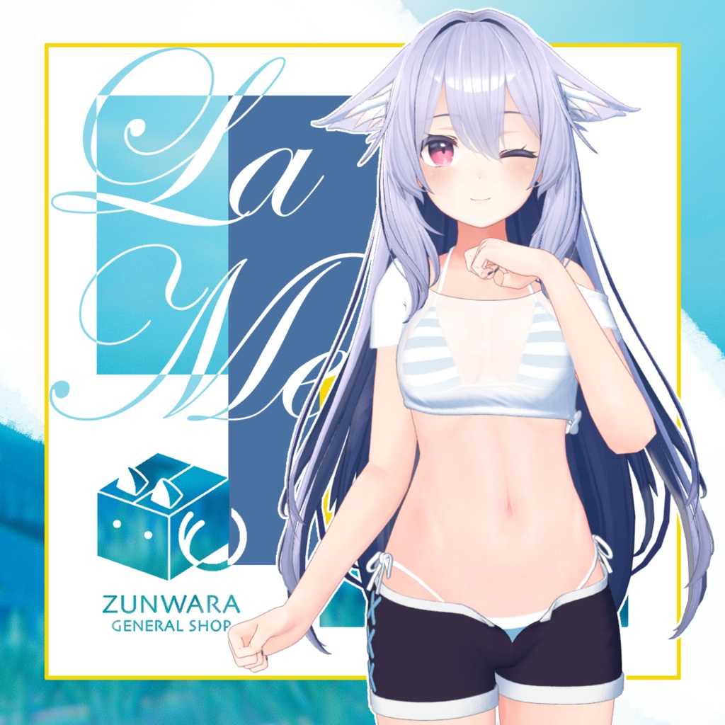 【27アバター対応】『La Mer』