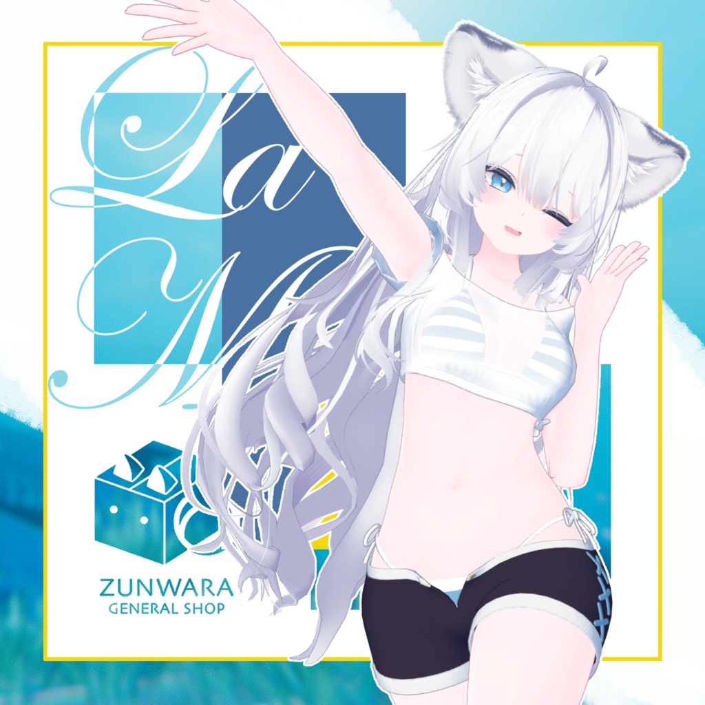 【27アバター対応】『La Mer』