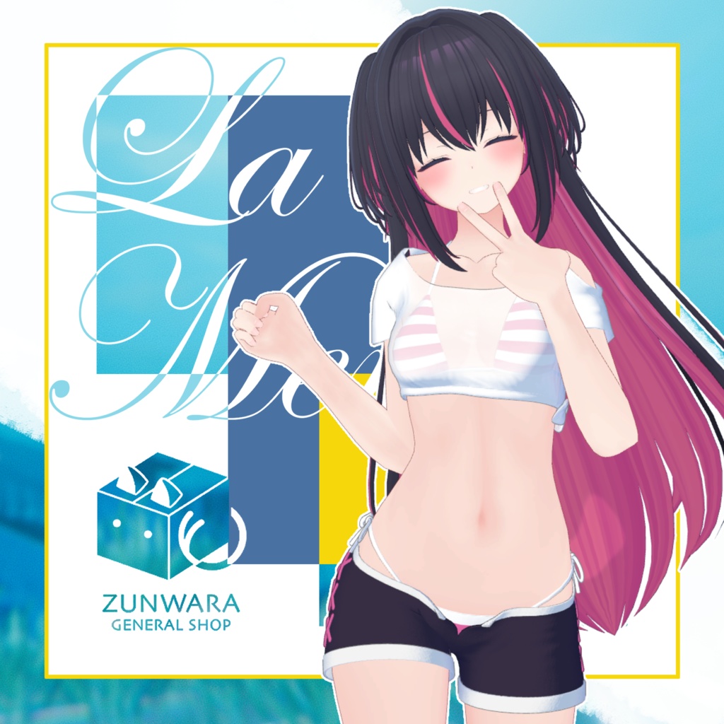 【27アバター対応】『La Mer』