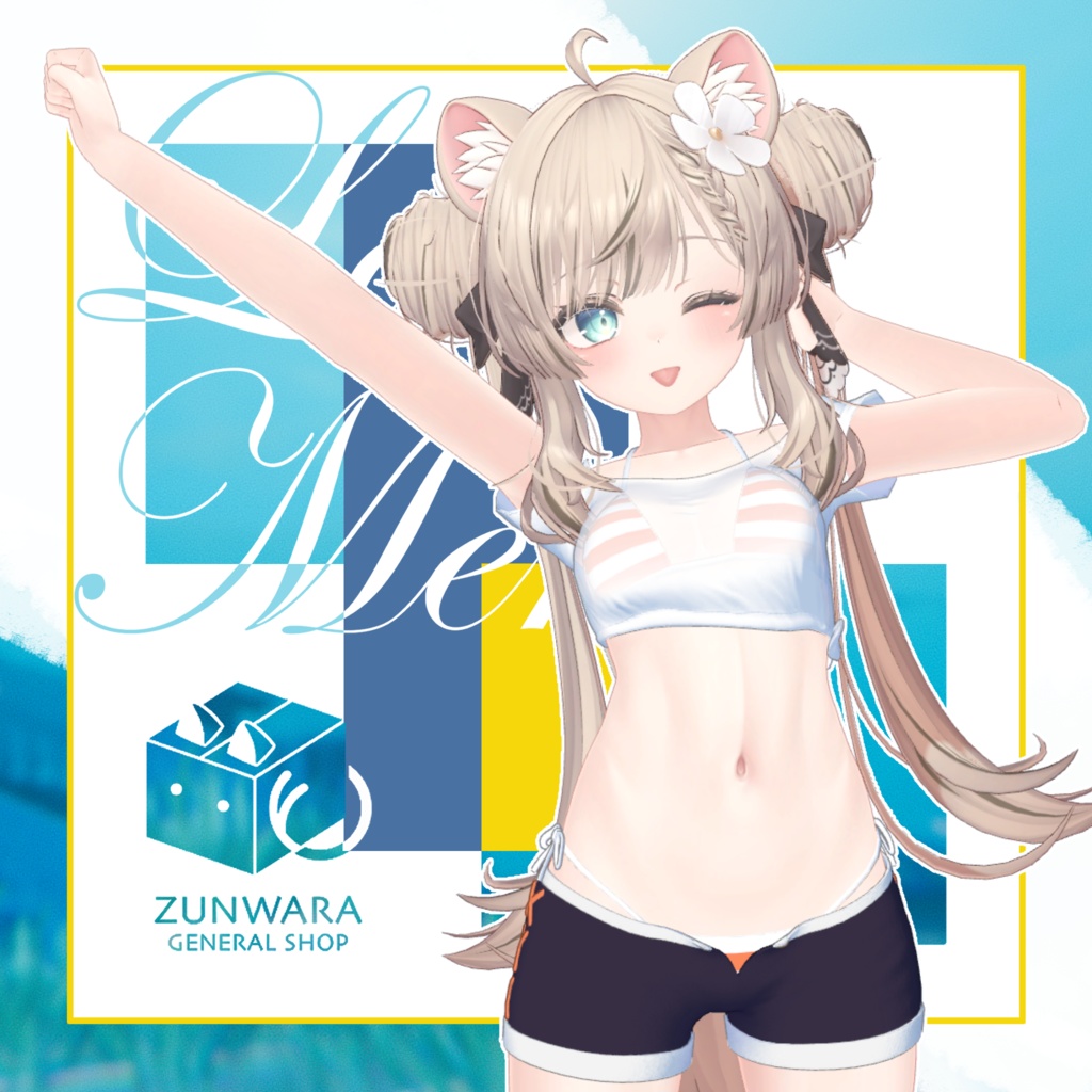 【27アバター対応】『La Mer』