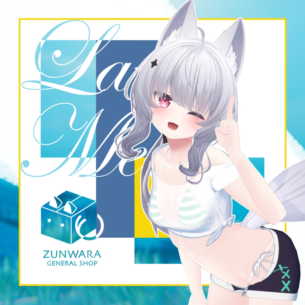 【27アバター対応】『La Mer』