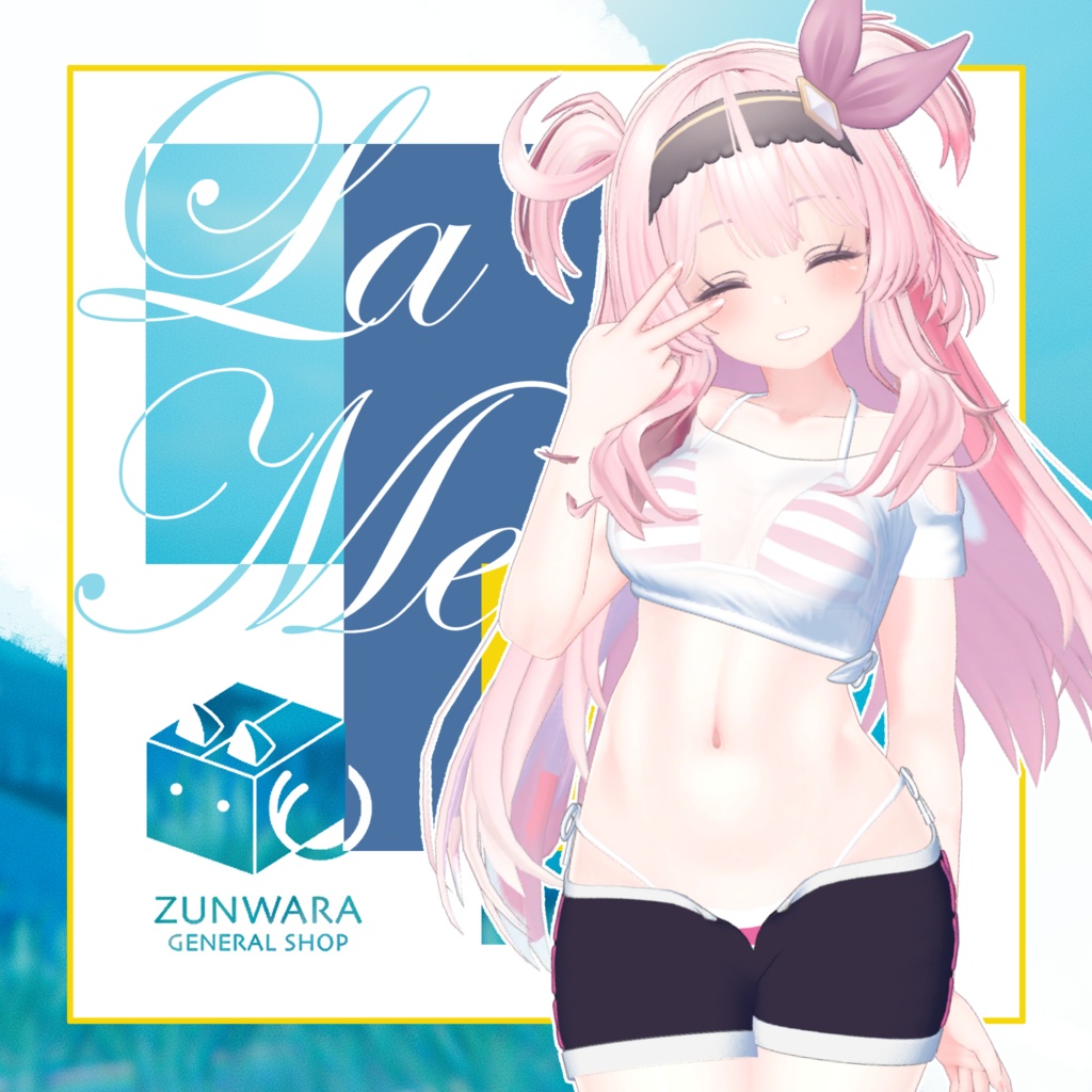 【27アバター対応】『La Mer』