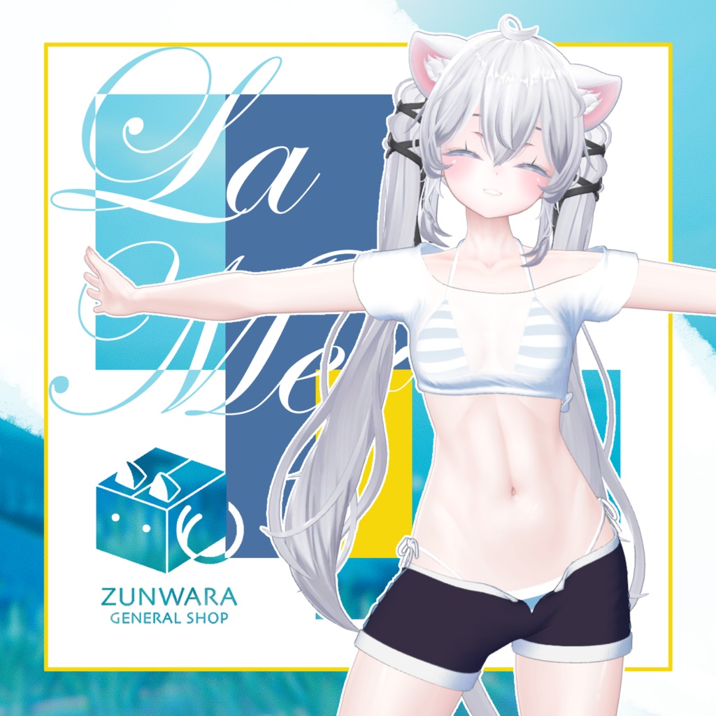 【27アバター対応】『La Mer』