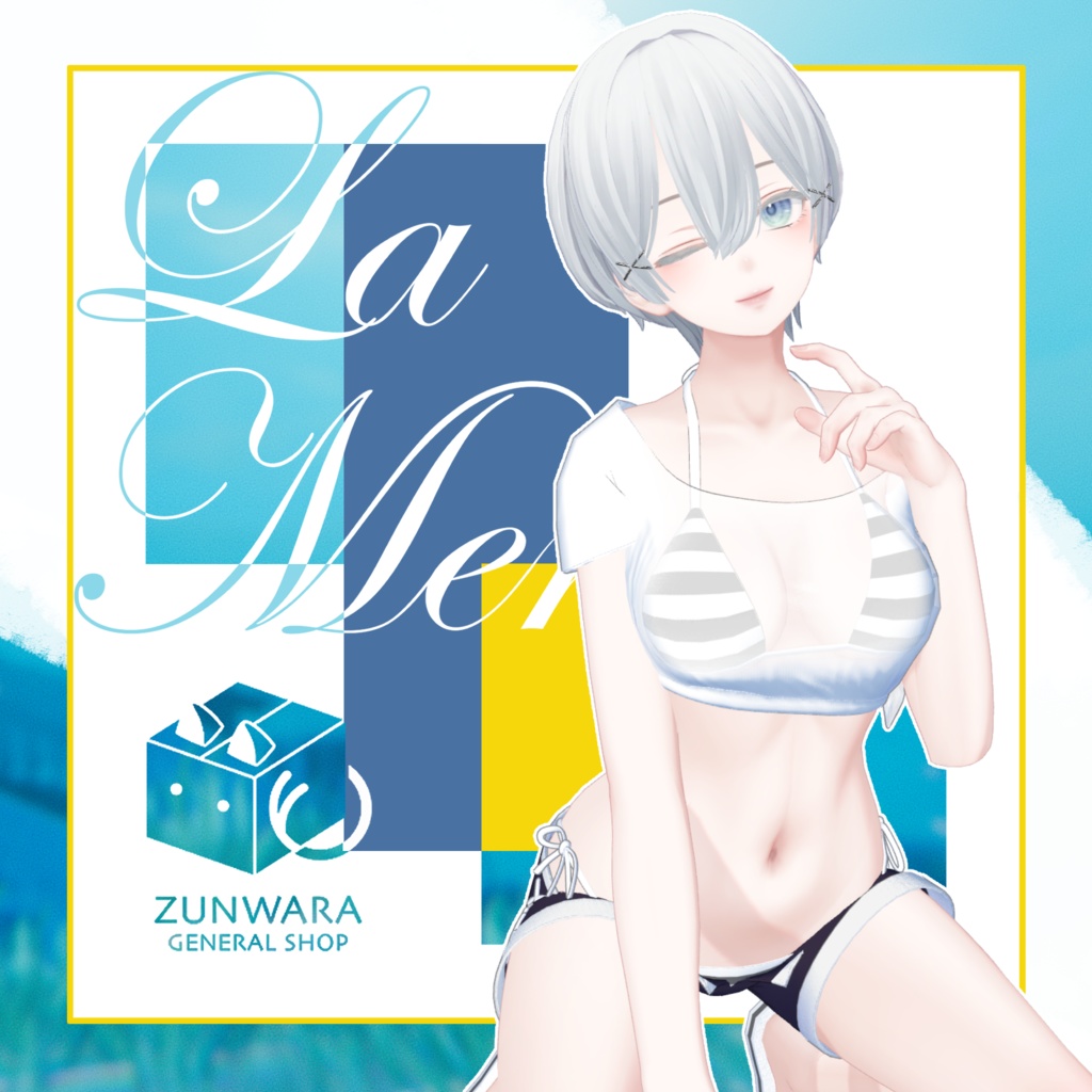 【27アバター対応】『La Mer』