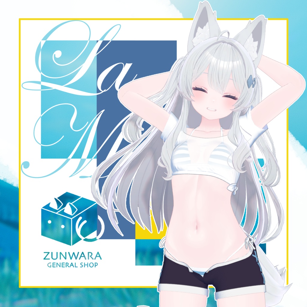 【27アバター対応】『La Mer』