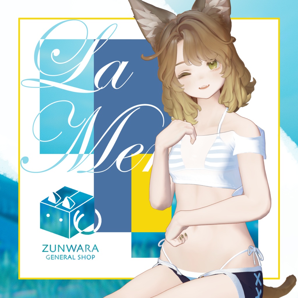 【27アバター対応】『La Mer』