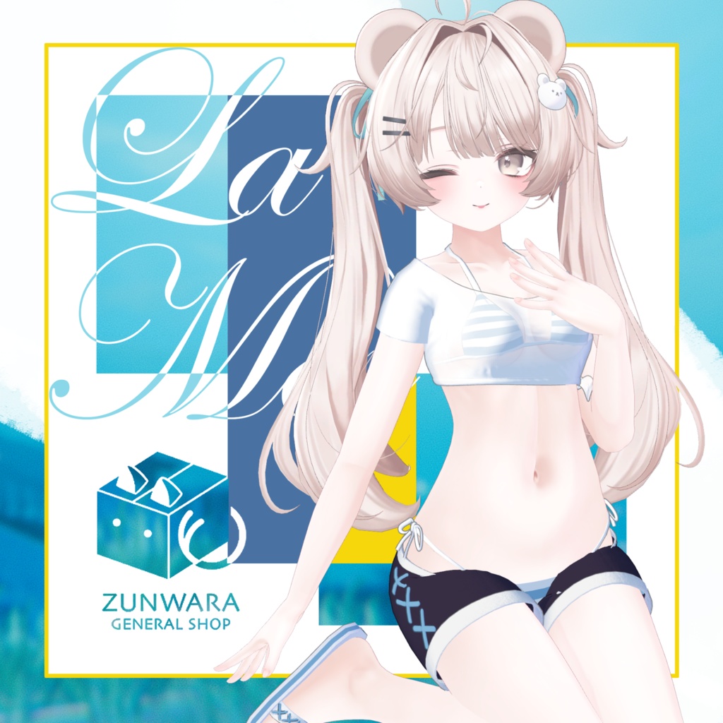 【27アバター対応】『La Mer』