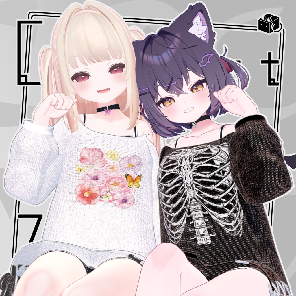 【24アバター対応】『Crochet』