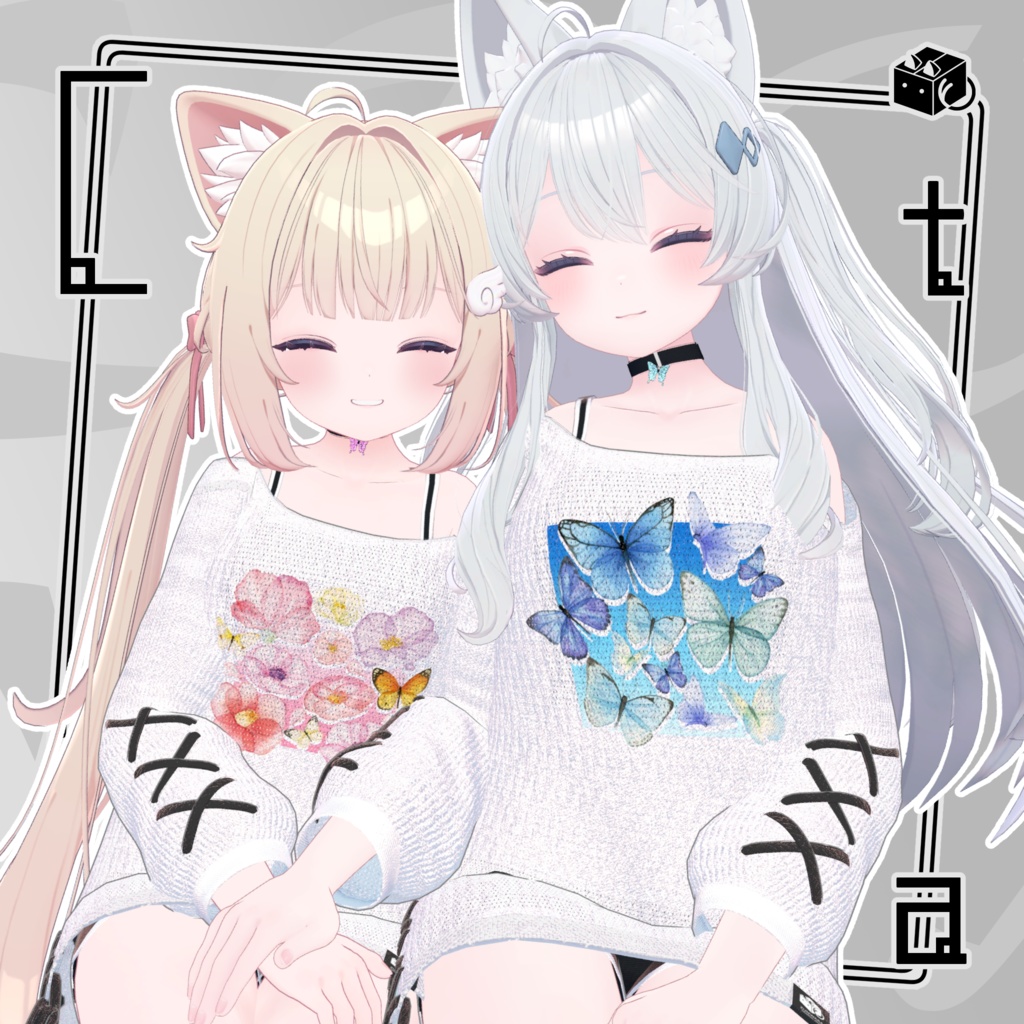 【24アバター対応】『Crochet』