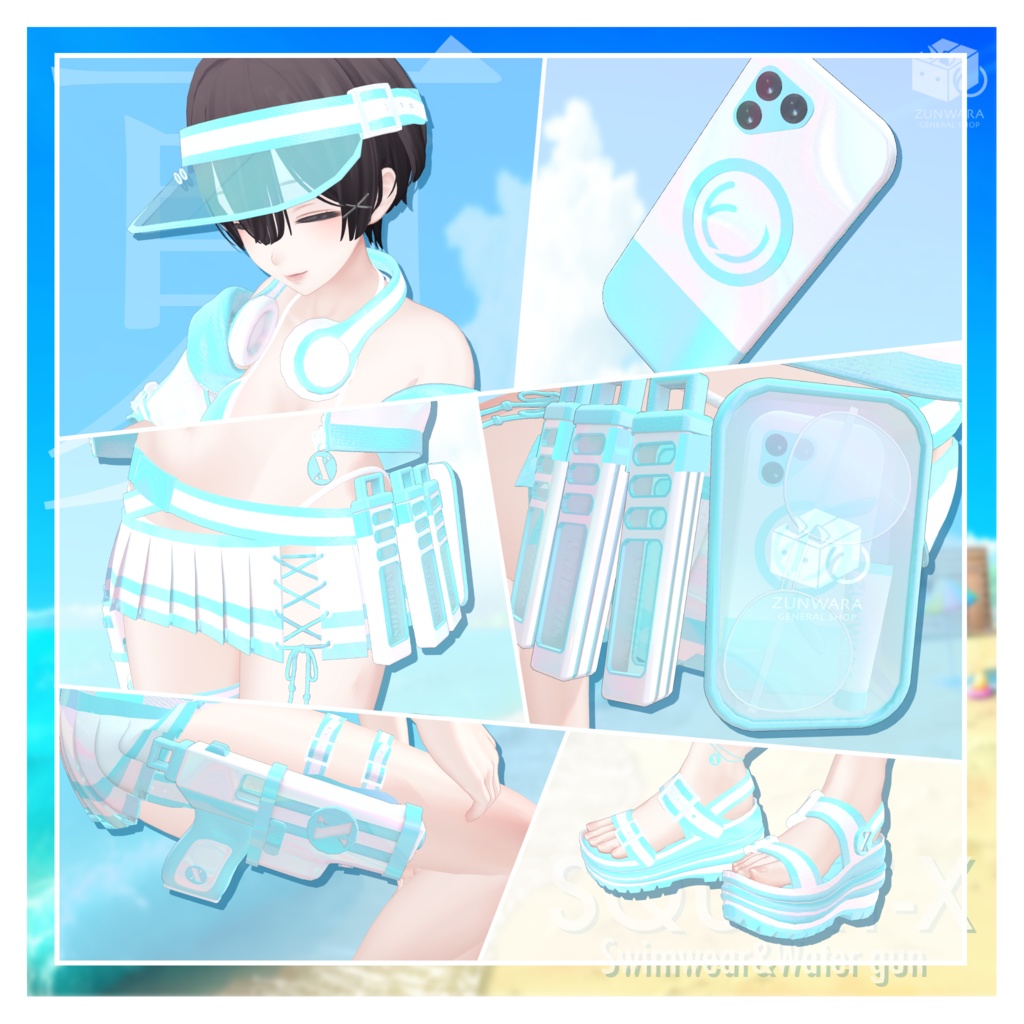 【10アバター対応】『SQUIRT-X』