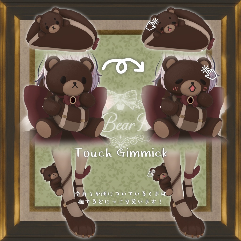 『Petite Bear Ribbon』