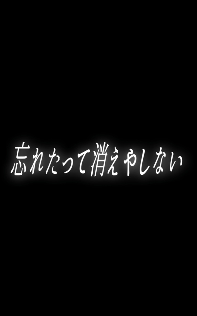 ray/BUMP OF CHICKEN 【歌詞素材】