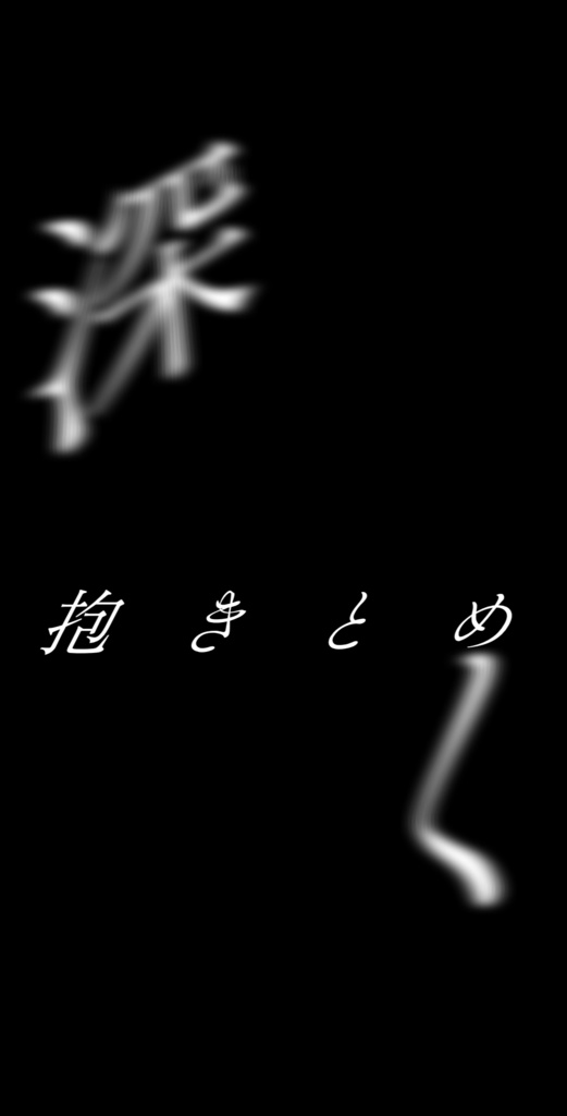 RADICAL DREAMERS ~盗めない宝石~/ みとせのりこ【歌詞素材】