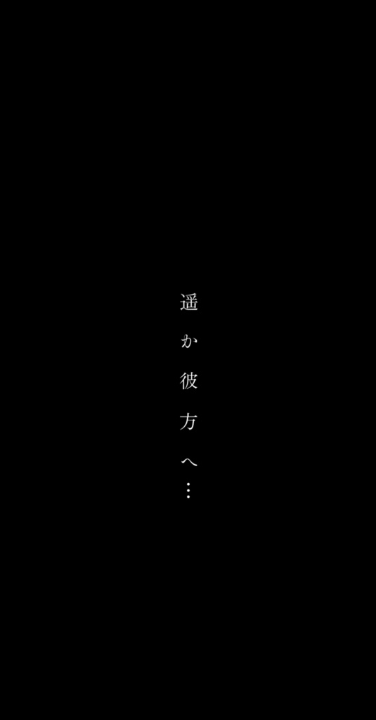 四季刻歌/綿飴【歌詞素材】