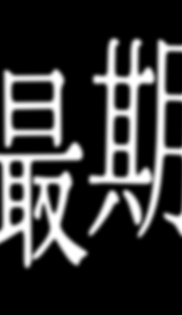 告白/内緒のピアス【歌詞素材】