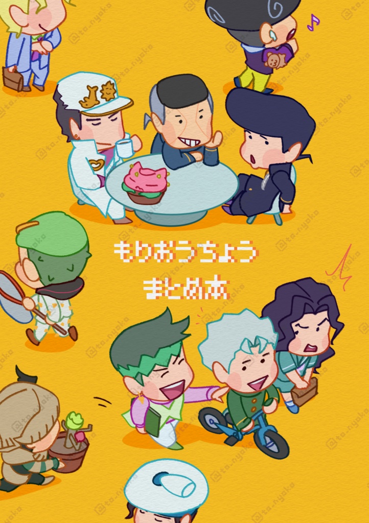4部（+8部）「杜王町まとめ本」