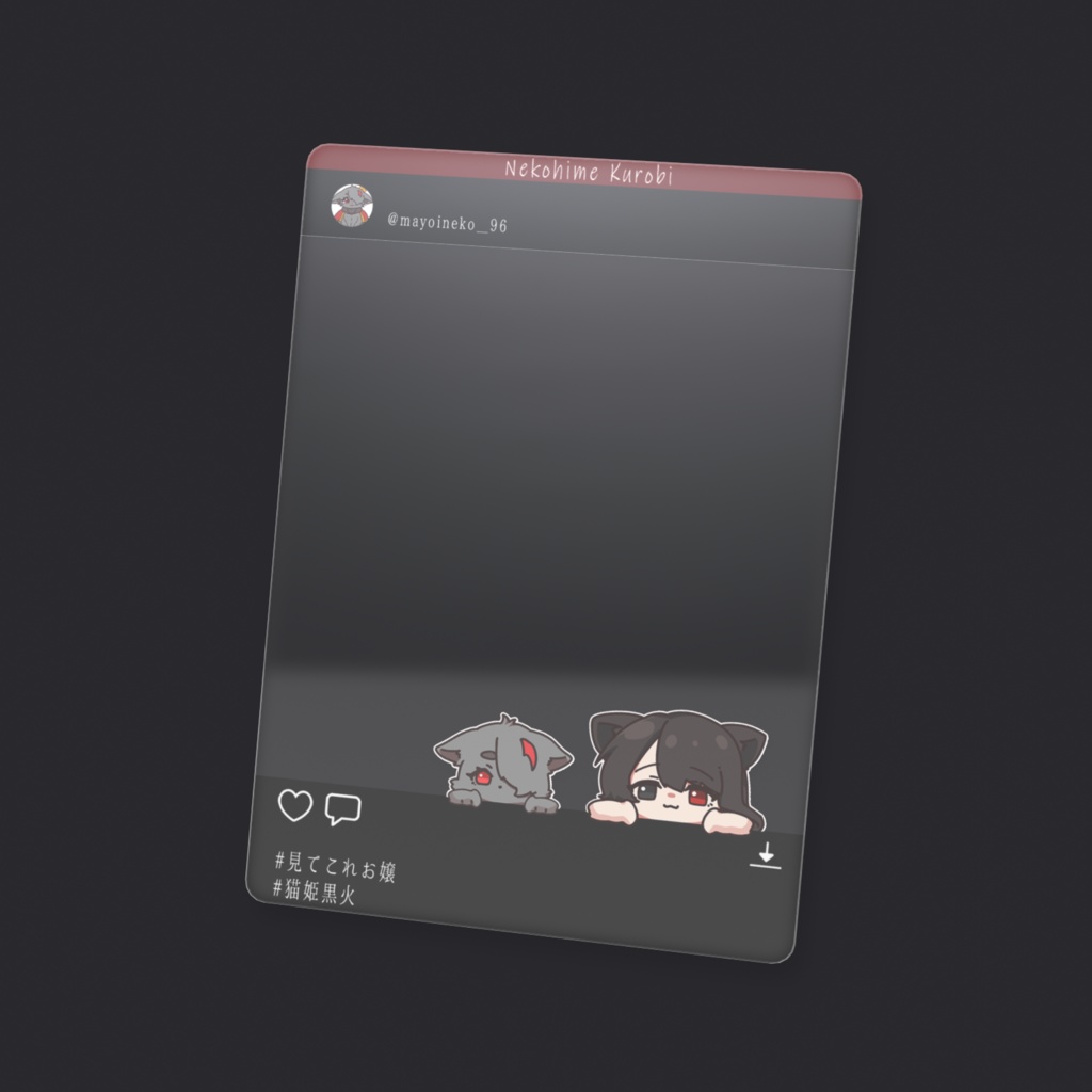 猫姫黒火5周年記念グッズ クリアカード