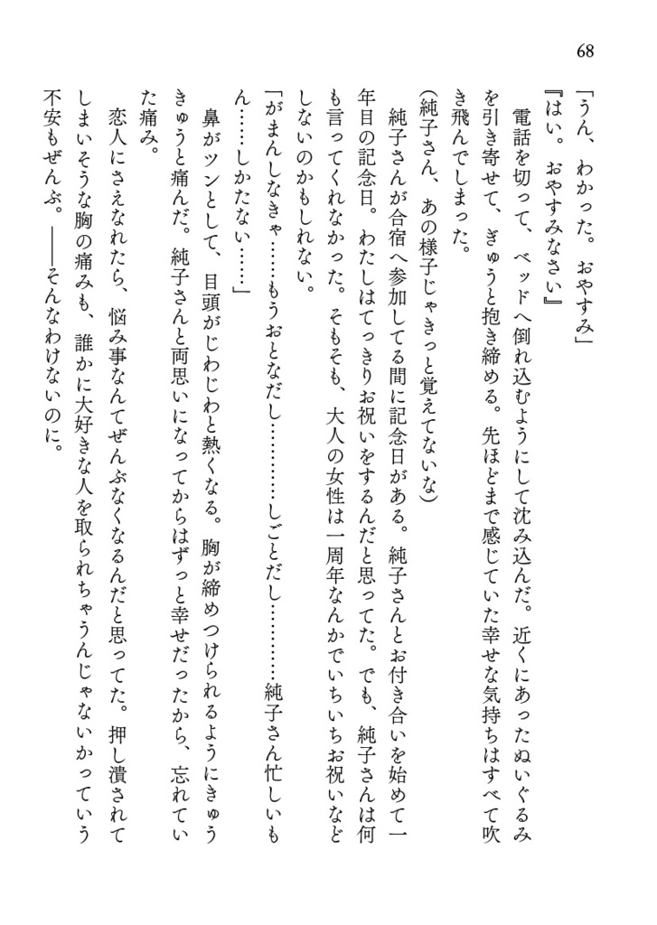 ブーゲンビリアの花束をあなたに