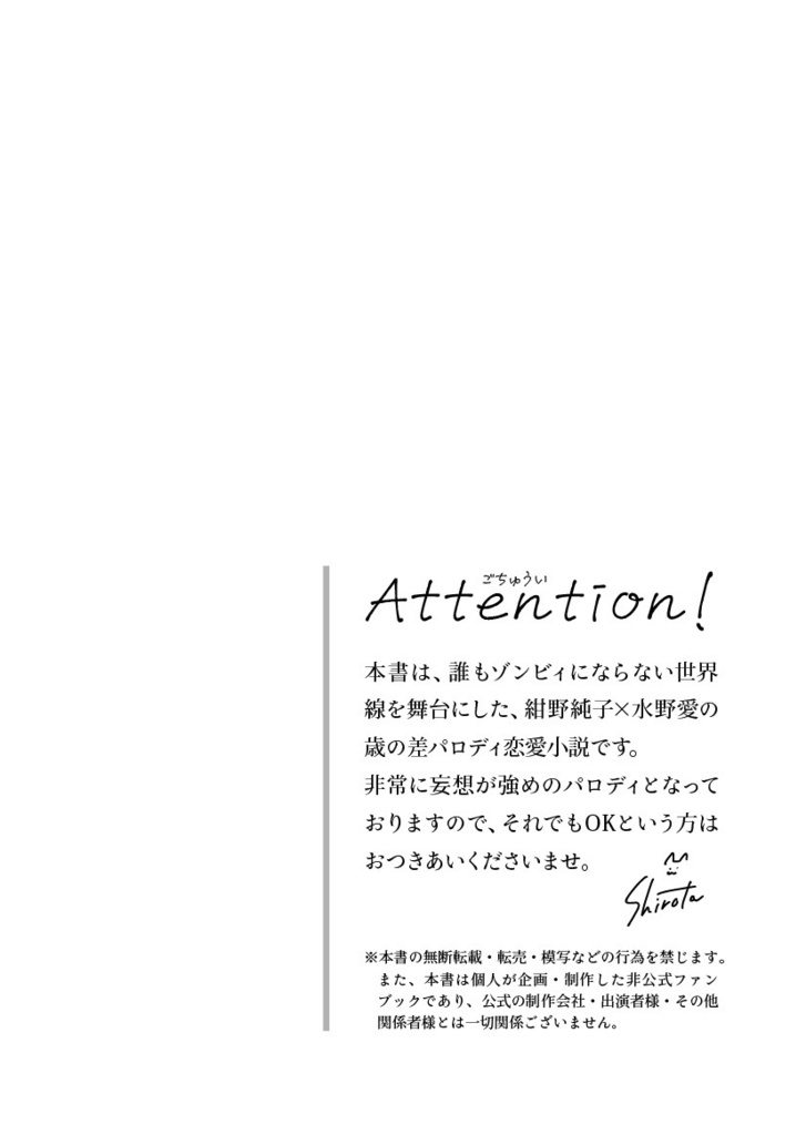 ブーゲンビリアの花束をあなたに