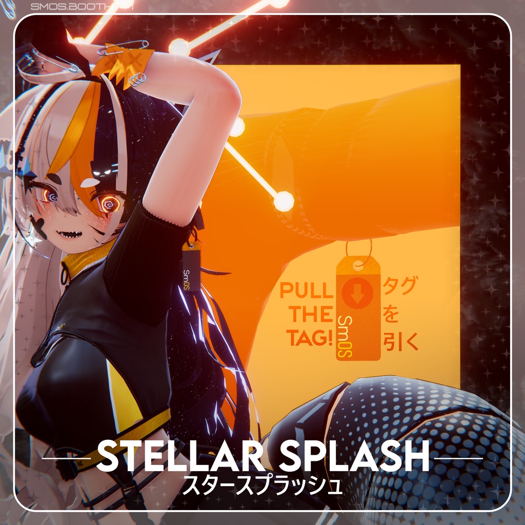 ✨【Stellar Splash #2】 | スタースプラッシュ 💫【10アバター avatars】