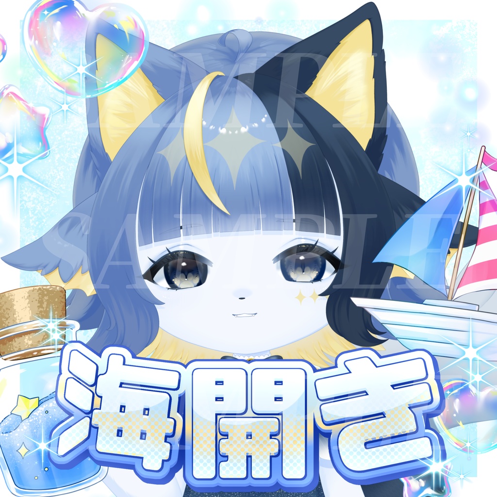 【無料】海開きサムネイル【IRIAM】