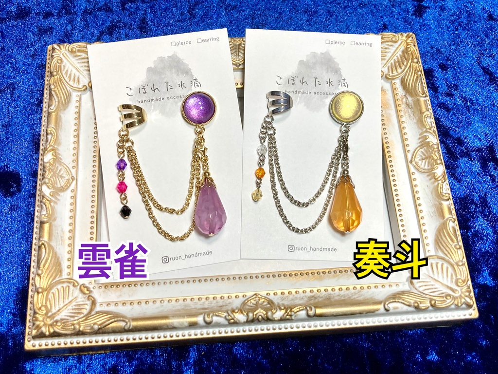 VOLTACTION 非公式 イメージアクセサリー
