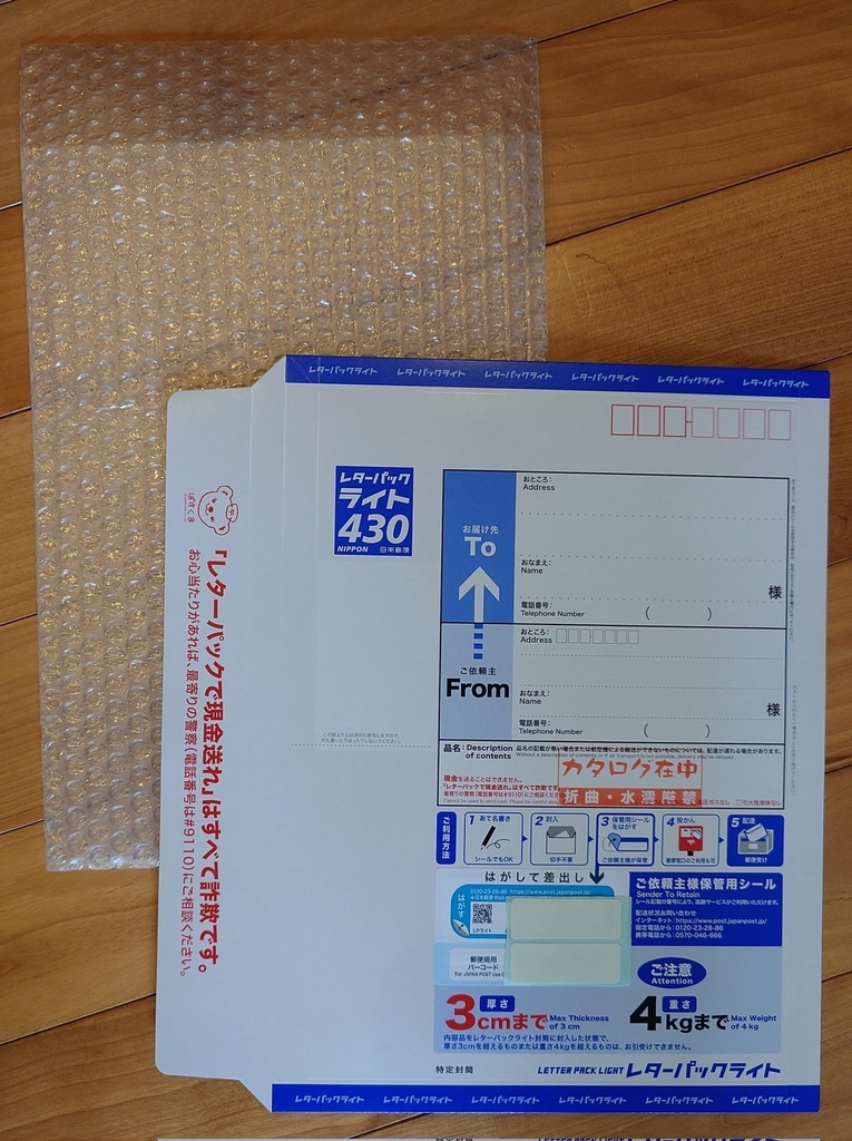 返送書籍の再送費(通常の商品ではありません。誤って購入しないでください。)