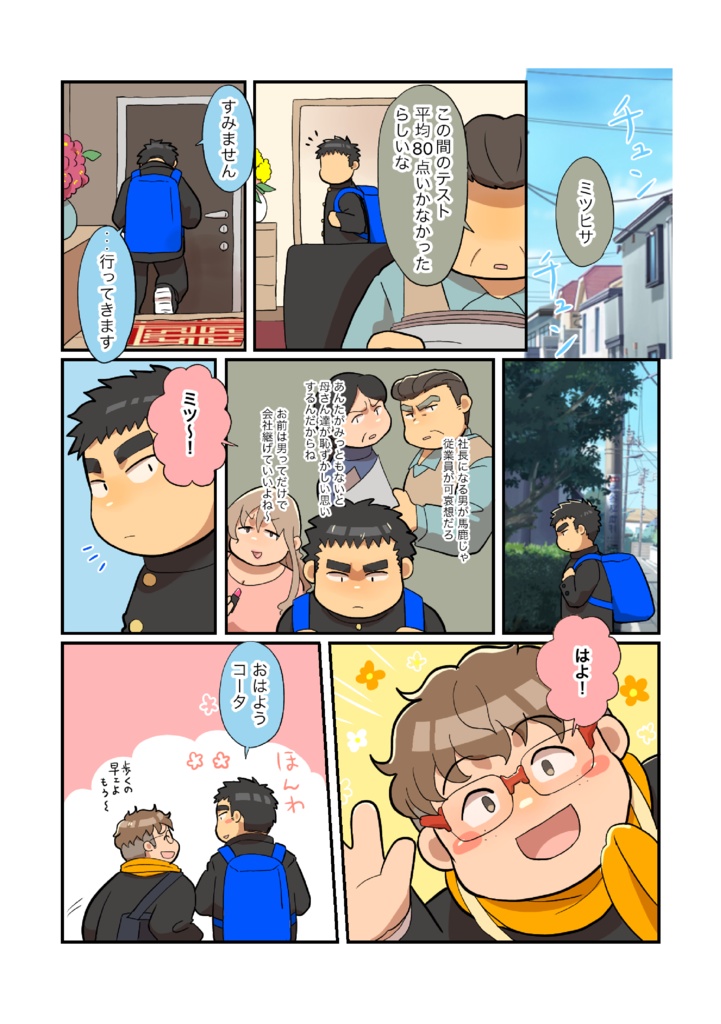 「息が苦しい」物理本（予約期間：2025年11月1日～2025年11月15日）