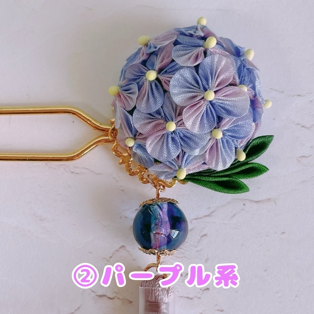 夏のお供に💠紫陽花のかんざし