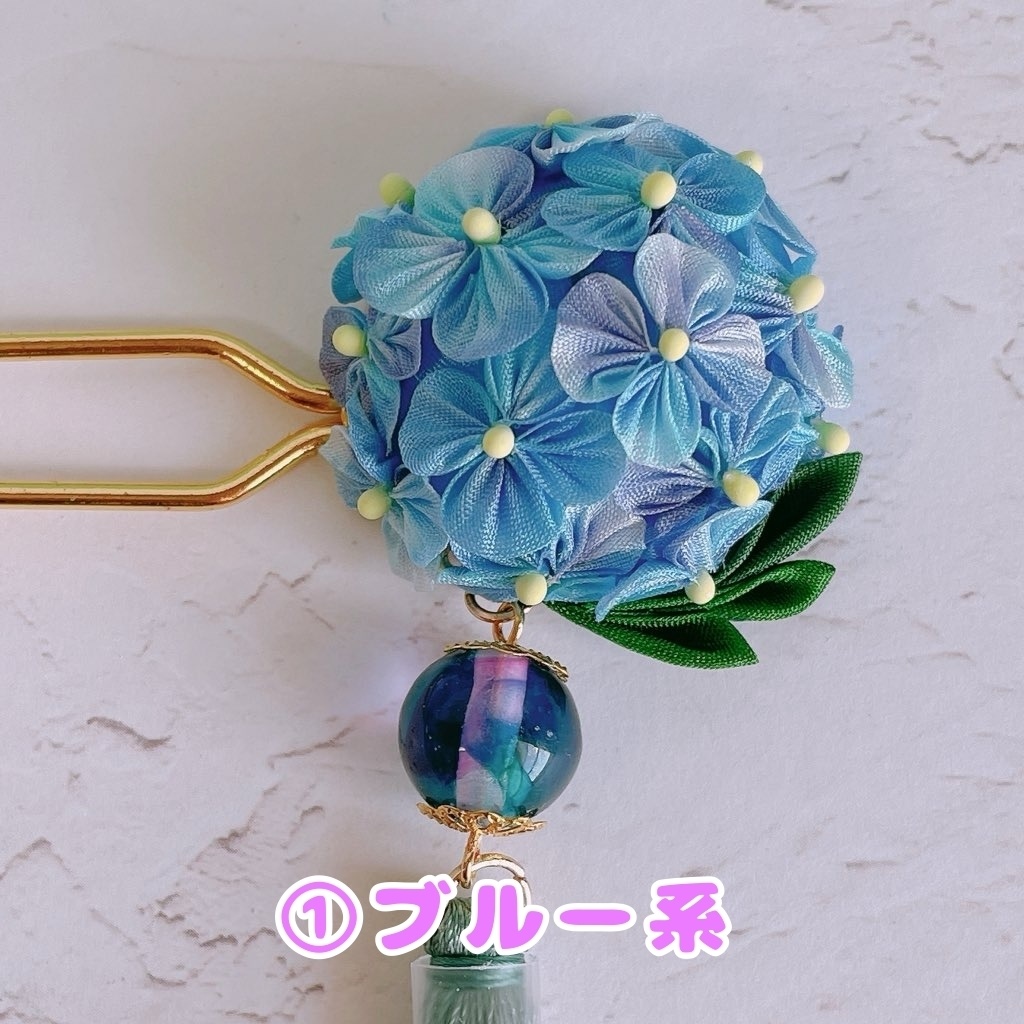 夏のお供に💠紫陽花のかんざし
