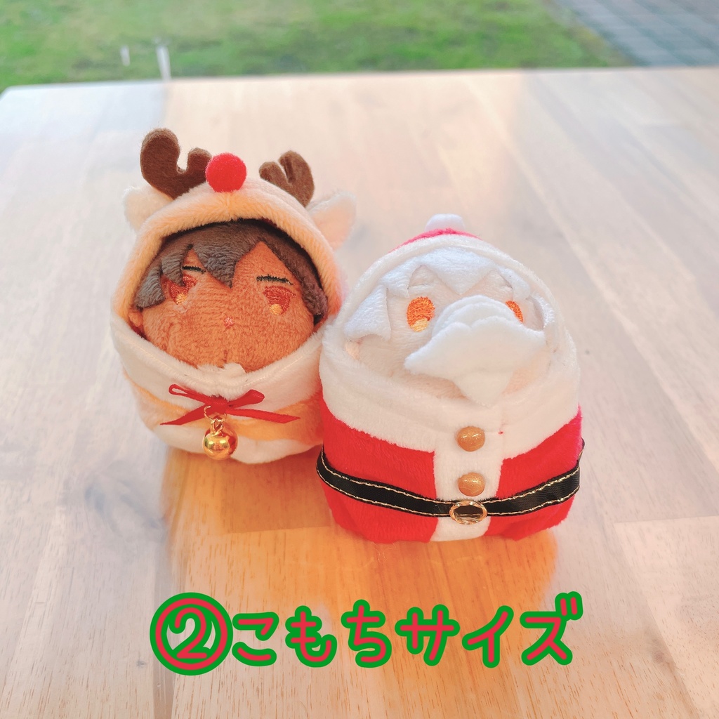 🌲もちもちサンタさんセット🎅🫎