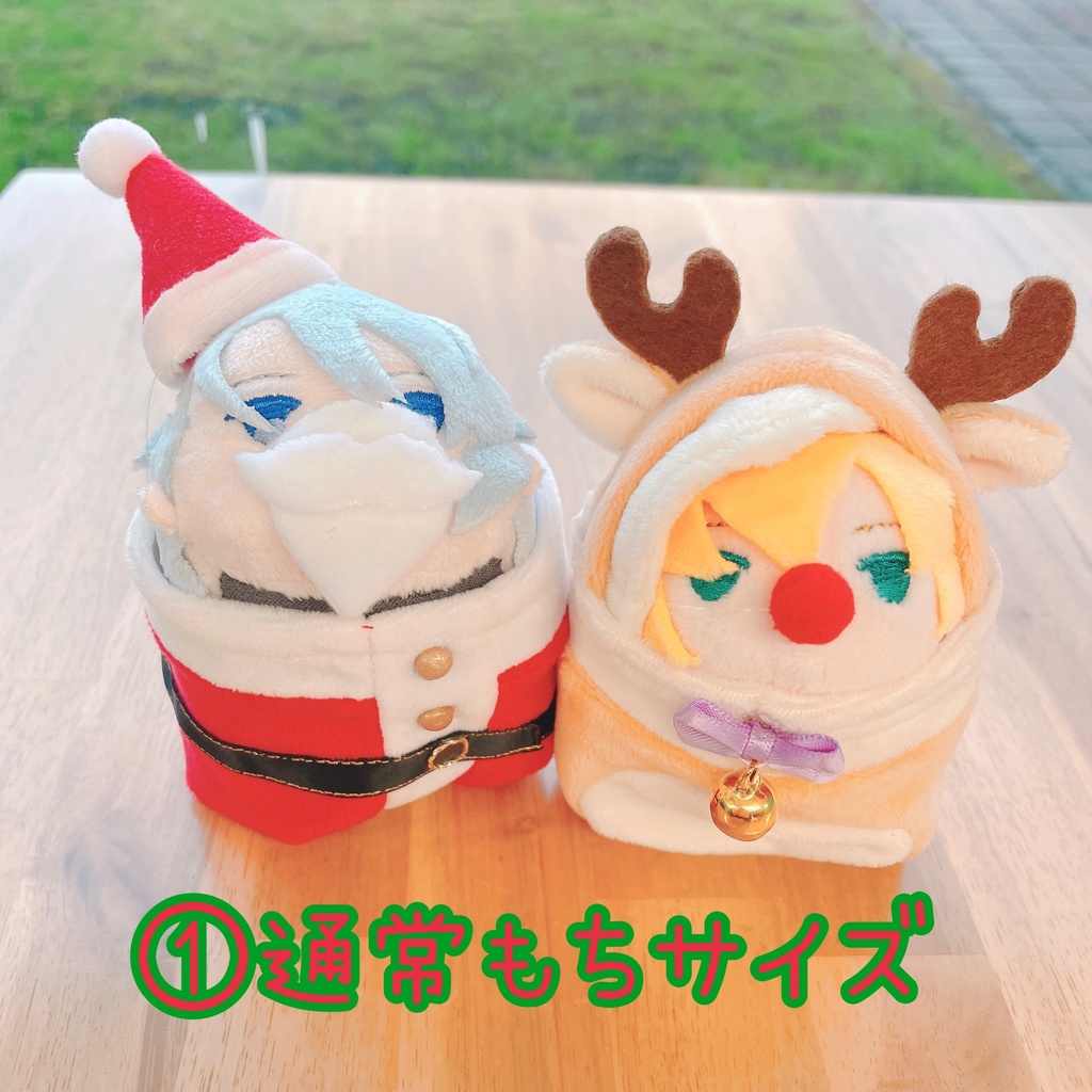 🌲もちもちサンタさんセット🎅🫎