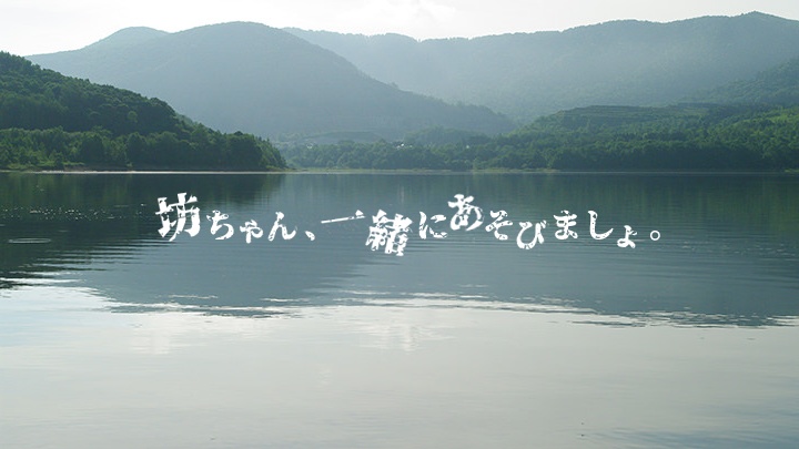 【CoCソロシナリオ】どんぐりころころ