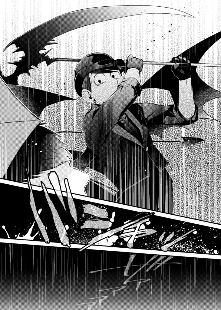 カラおそ魔界合同誌『イド』