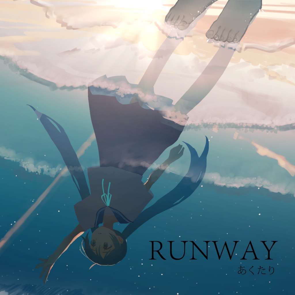 あくたり 1st EP - RUNWAY -