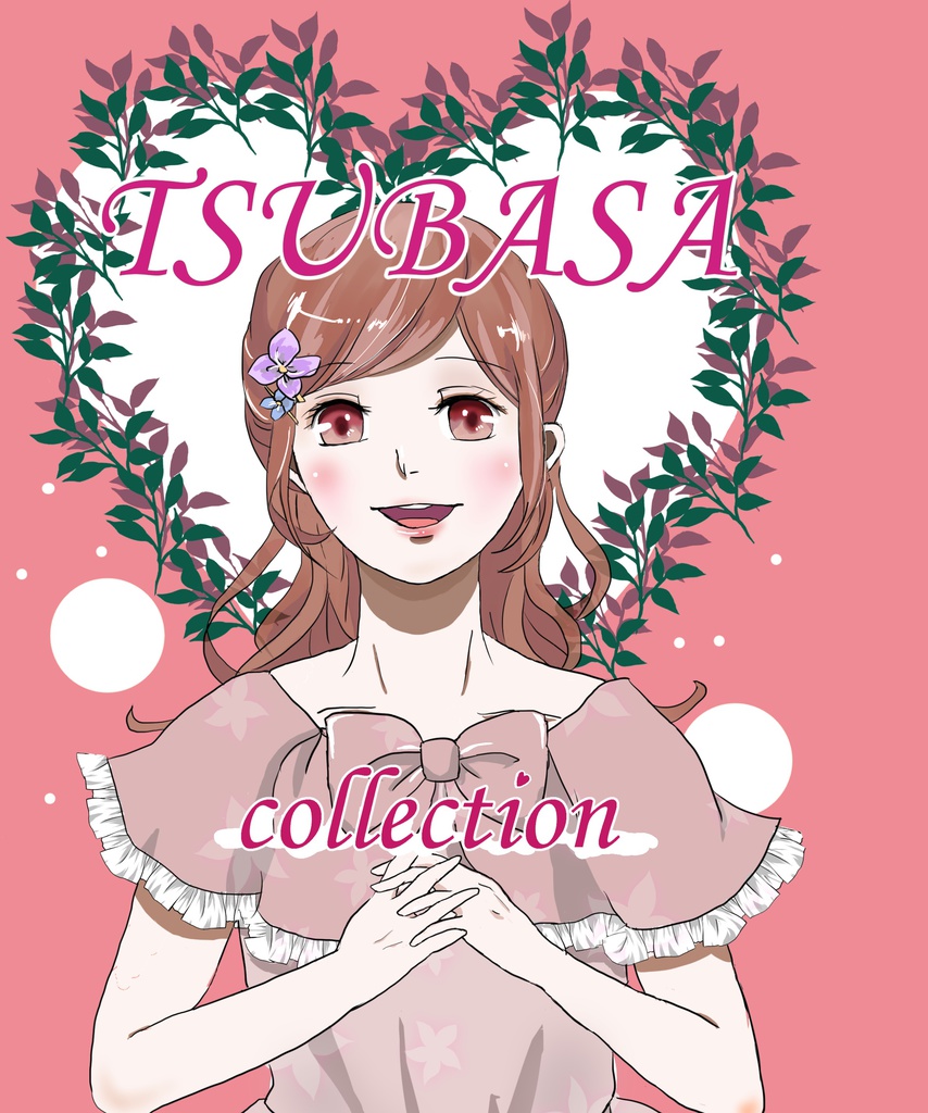 TSUBASA collection
