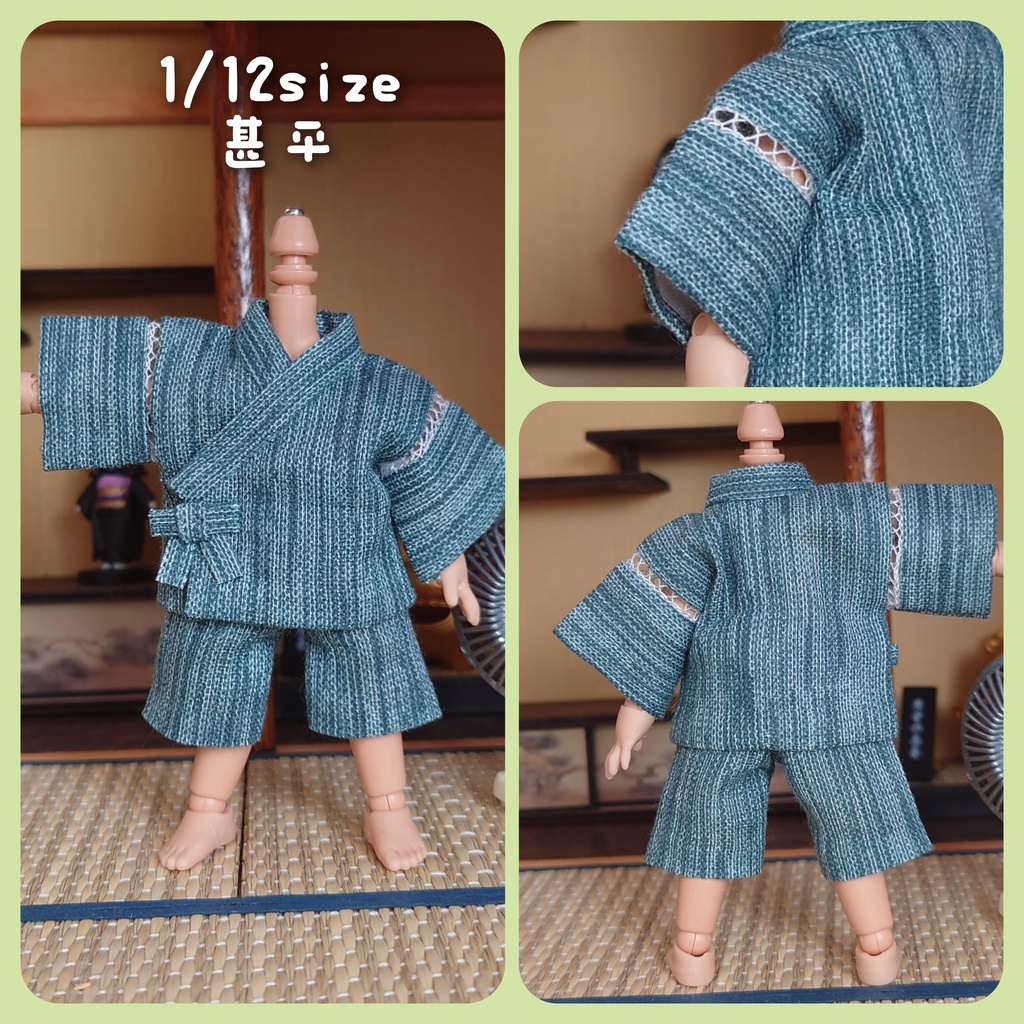 1/12size甚平