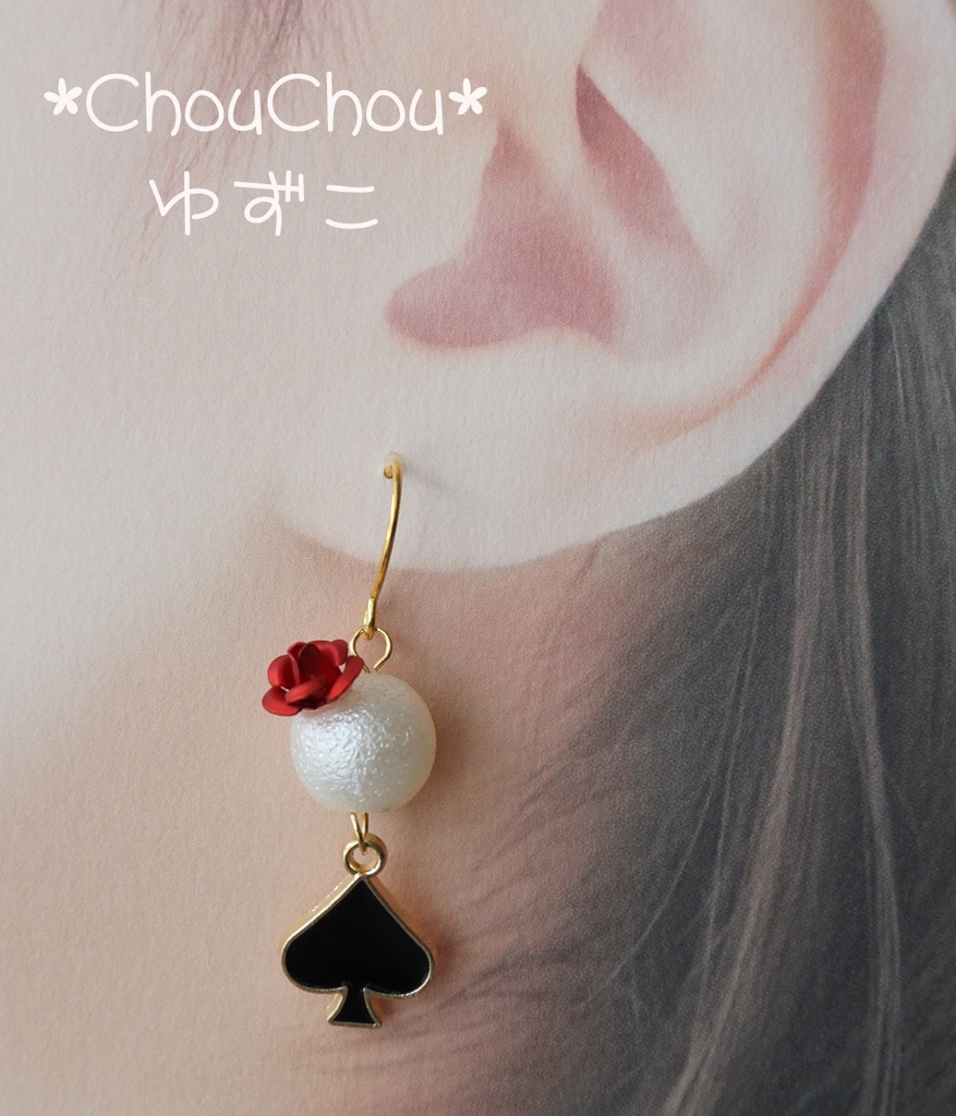 【ツイステ】デュースイメージ アシンメトリーピアス【イヤリング変更可】