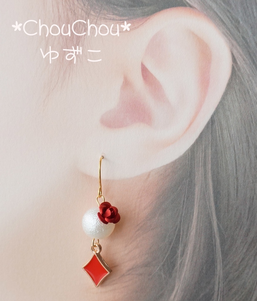 【ツイステ】ハーツラビュル アシメピアス【イヤリング変更可】