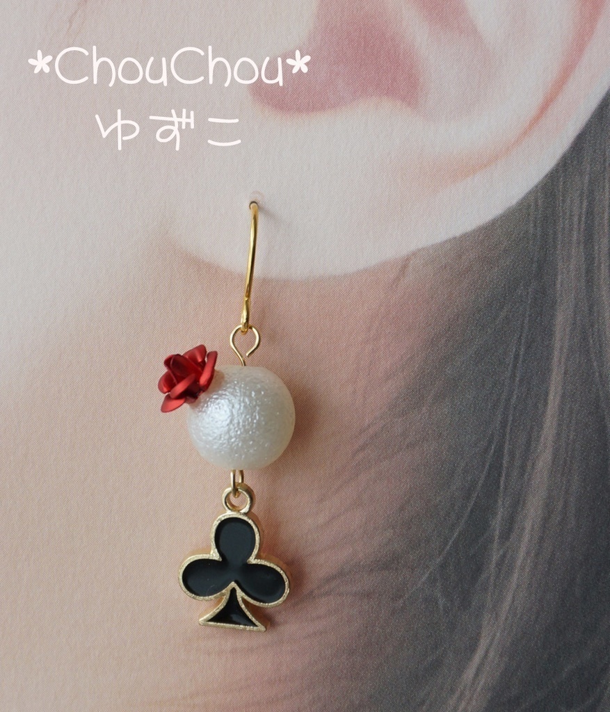 【ツイステ】ハーツラビュル アシメピアス【イヤリング変更可】