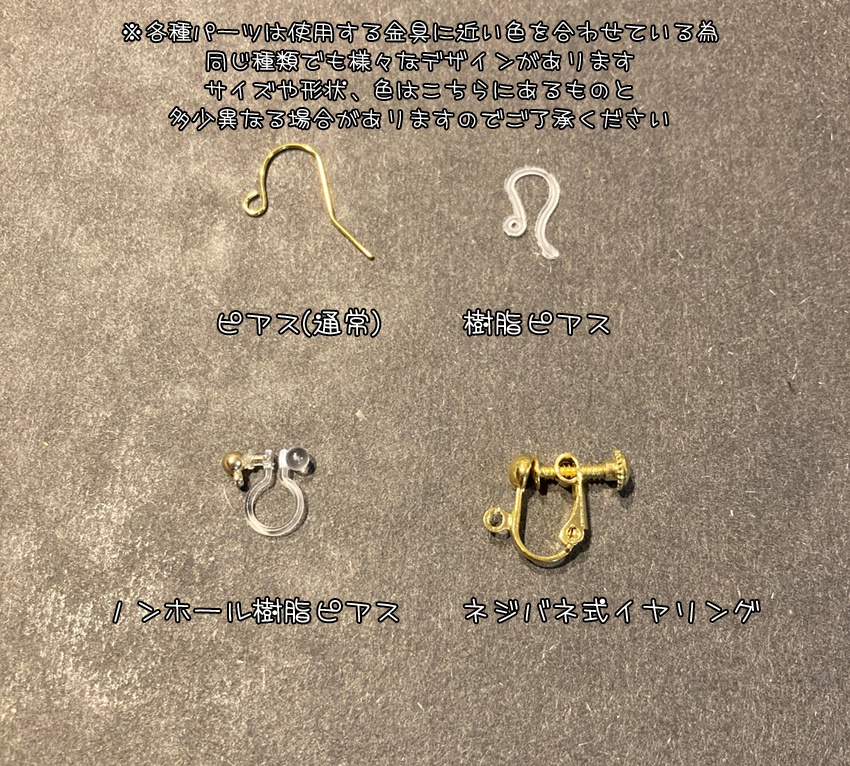 【再販】オクタビネル寮イメージのアシメピアス【リニューアル】