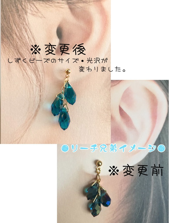 【再販】オクタビネル寮イメージのアシメピアス【リニューアル】