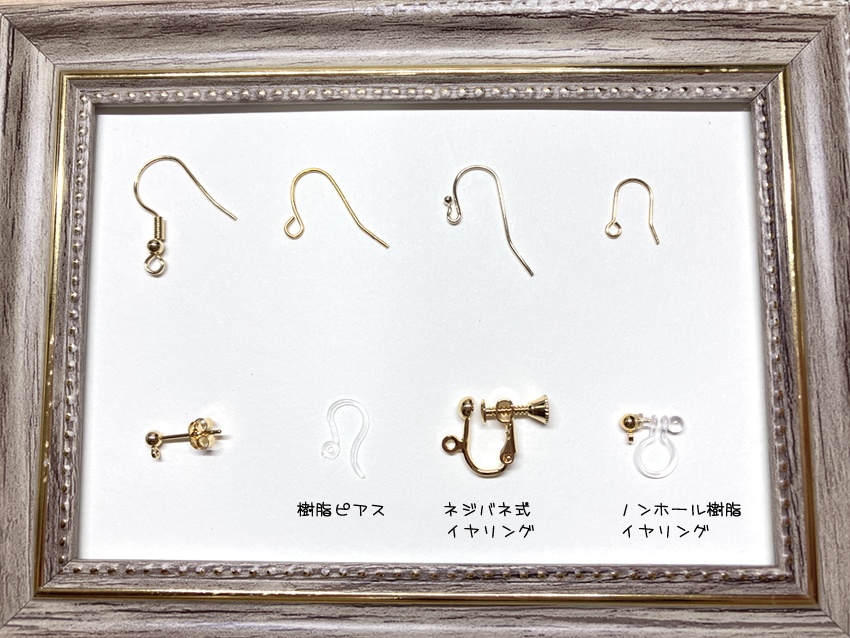 【ツイステ】オクタヴィネルイメージ 人魚ピアス/イヤリング