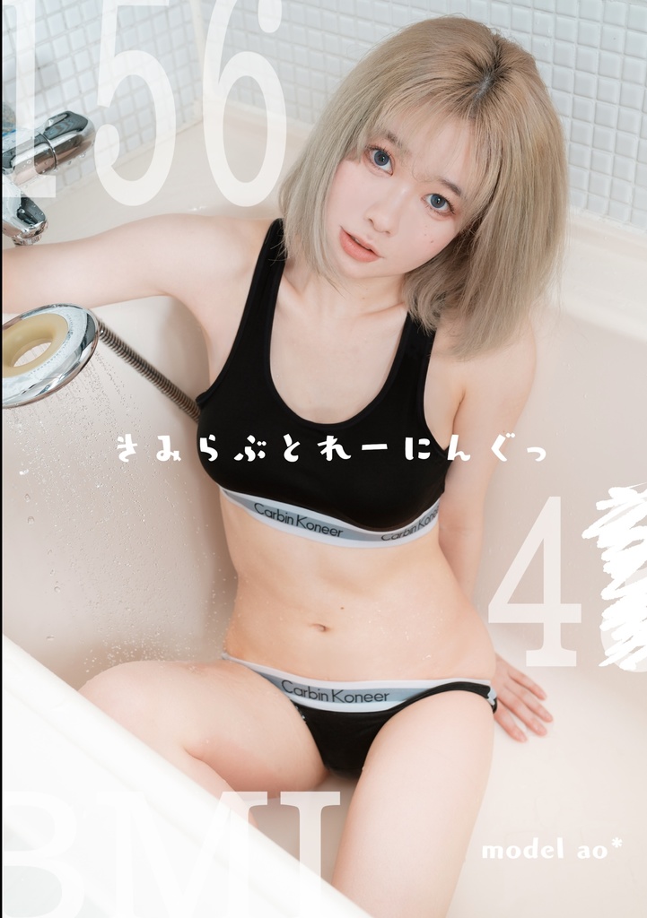 【C104新刊】きみらぶとれーにんぐっ
