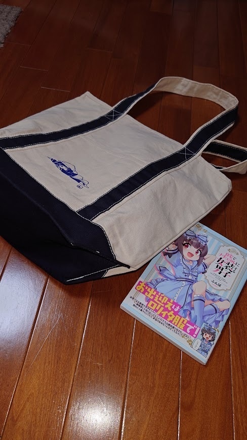 【在庫分受付】厚くて便利すぎるふんぼチャンキャンバスバッグ