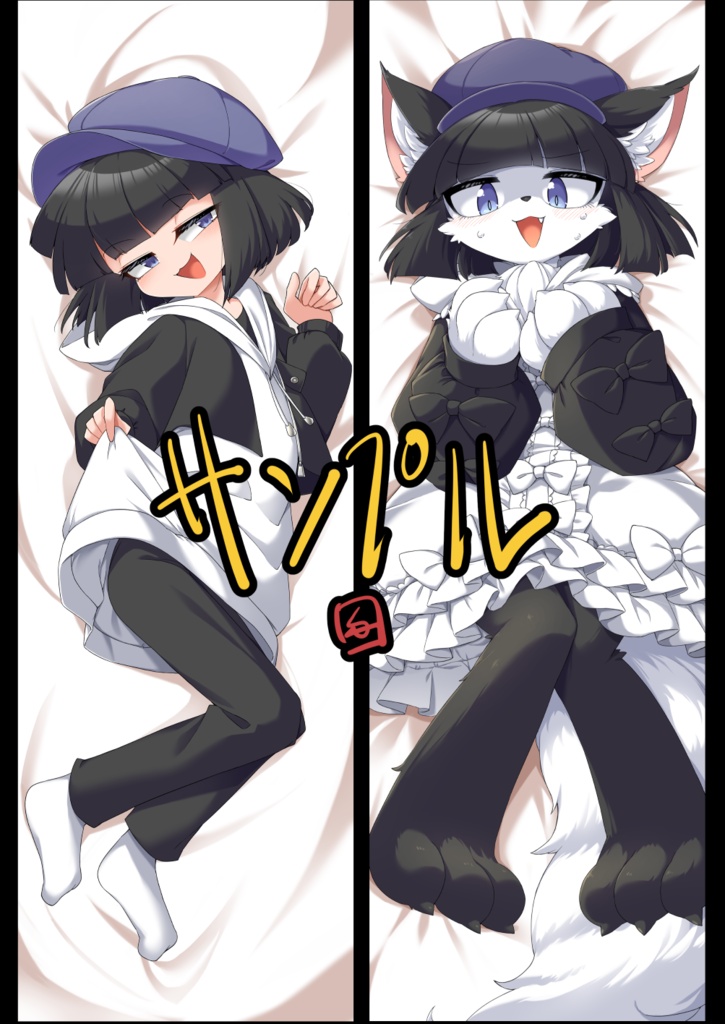 【事前受注受付】ふんぼﾁｬﾝ→ふんぼﾆｬﾝ⁉起毛抱き枕カバー