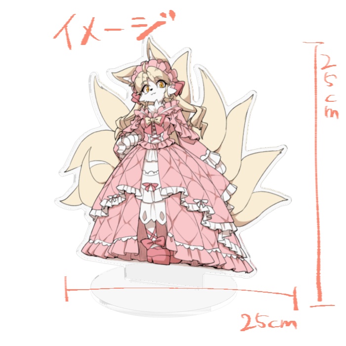 【夏コミ事前受注】フリフリモフモフ王国 超でかアクリルフィギュア