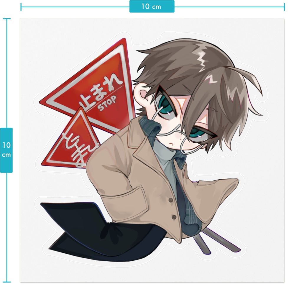 とまれ / ステッカー ①