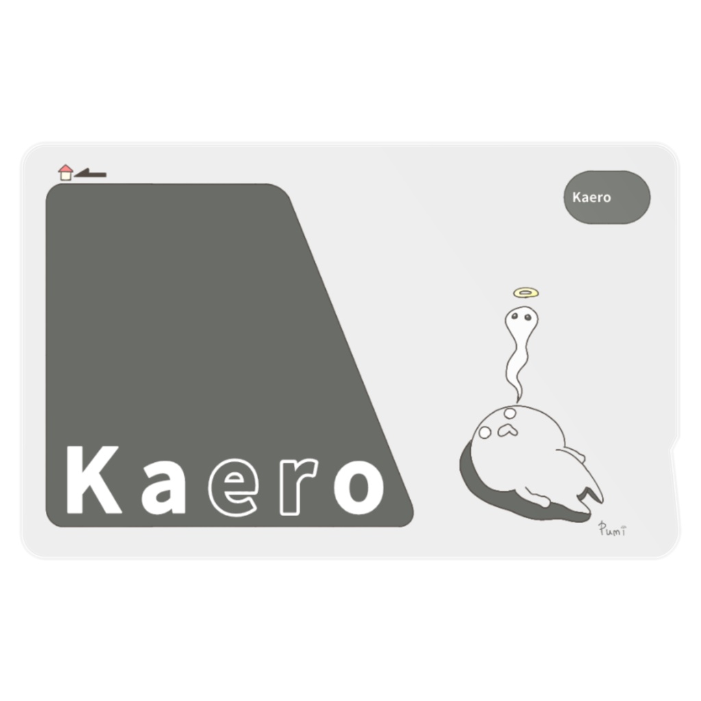 Kaero ICカードステッカー